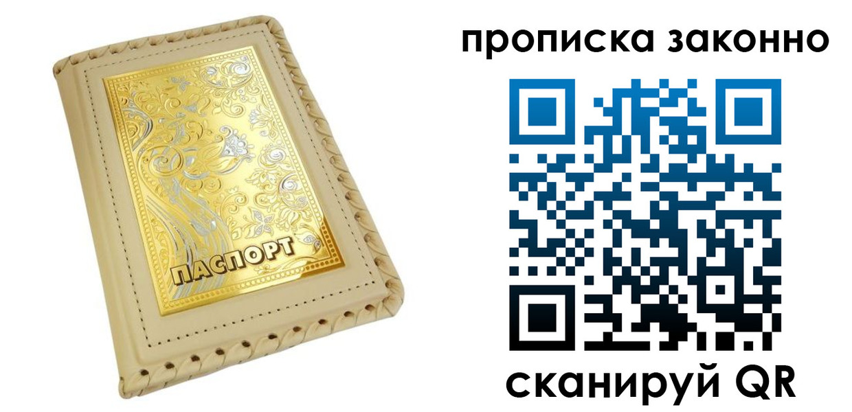 форма 3 в Пущино